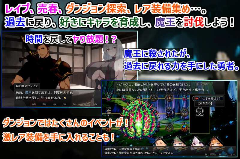 肉鸽RPG/羞耻社交/AI生成/2C 迷宫时光收割者 ～重振勇者荣耀的情绪失控冒险～（ダンジョンタイムリーパー ～ PC端 更新版 预览图