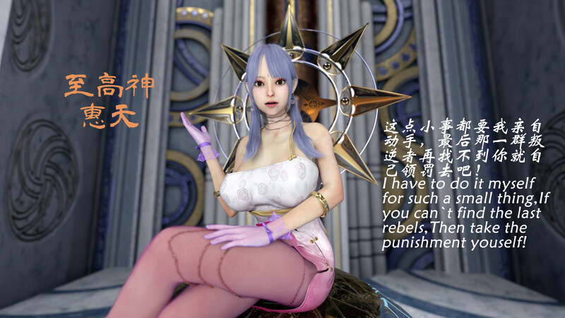 《魔鬼都市 》 重口味 猎奇 互动 啪啪 受控角色 漫画图集 预览图
