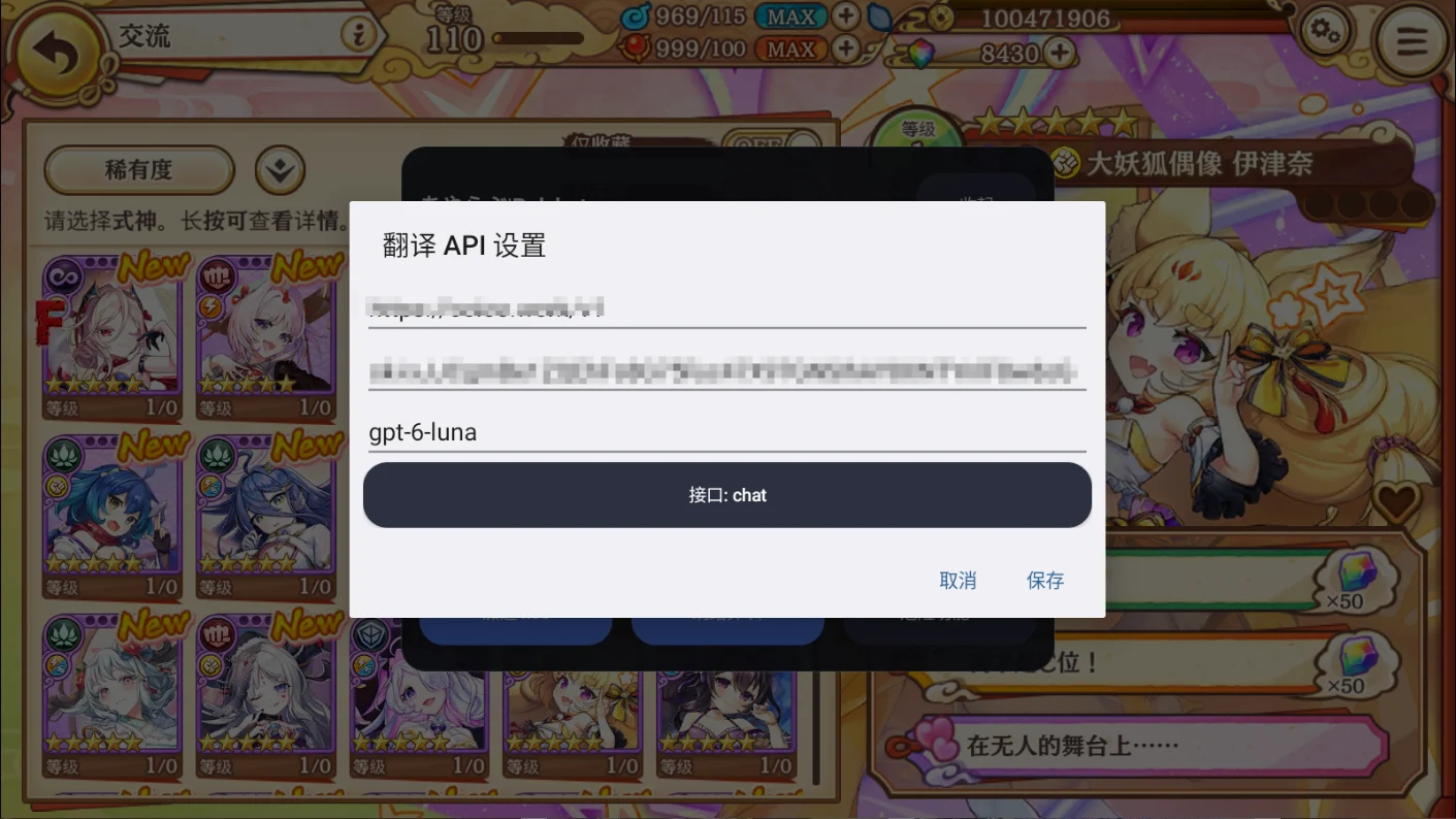DMM/破解版 あやらぶえっくす|妖怪Rumble! 全CG&汉化破解版本 PC端 汉化完整版 预览图