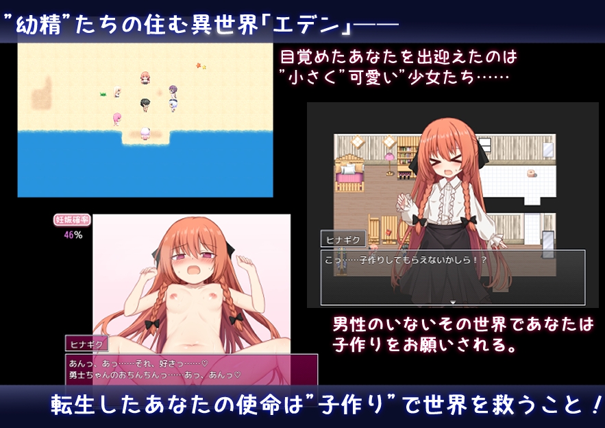 异世界转生之悠闲造人生活！/のーめいてぃんぐ・のーらいふ PC端 AI汉化更新版 预览图
