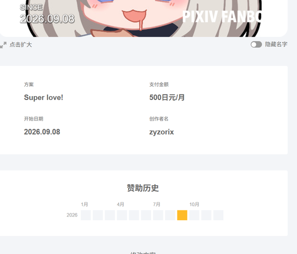 自购 3D动画 高清版zyzorix大佬26.03~最新动画4K合集（ 动漫视频 PC端 预览图