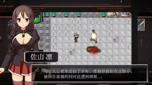 生物秘密/BIO SECRET V1.0 官方中文版 PC端 官中版 预览图