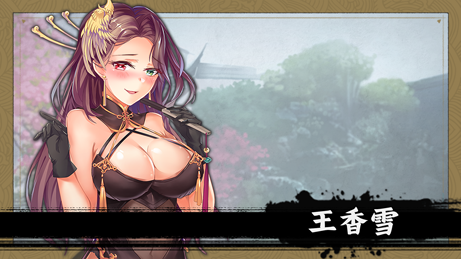 风流公子romantic young man PC端 官中版 预览图