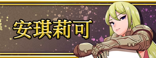 天堂岛/Heavenly Island V1.01 官方中文版 PC端 官中版 预览图