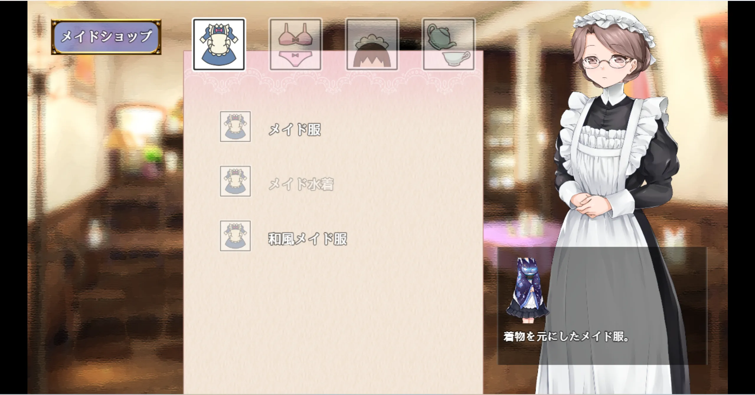 与女仆一起生活 SS メイドlife PC端 官中高清版 预览图