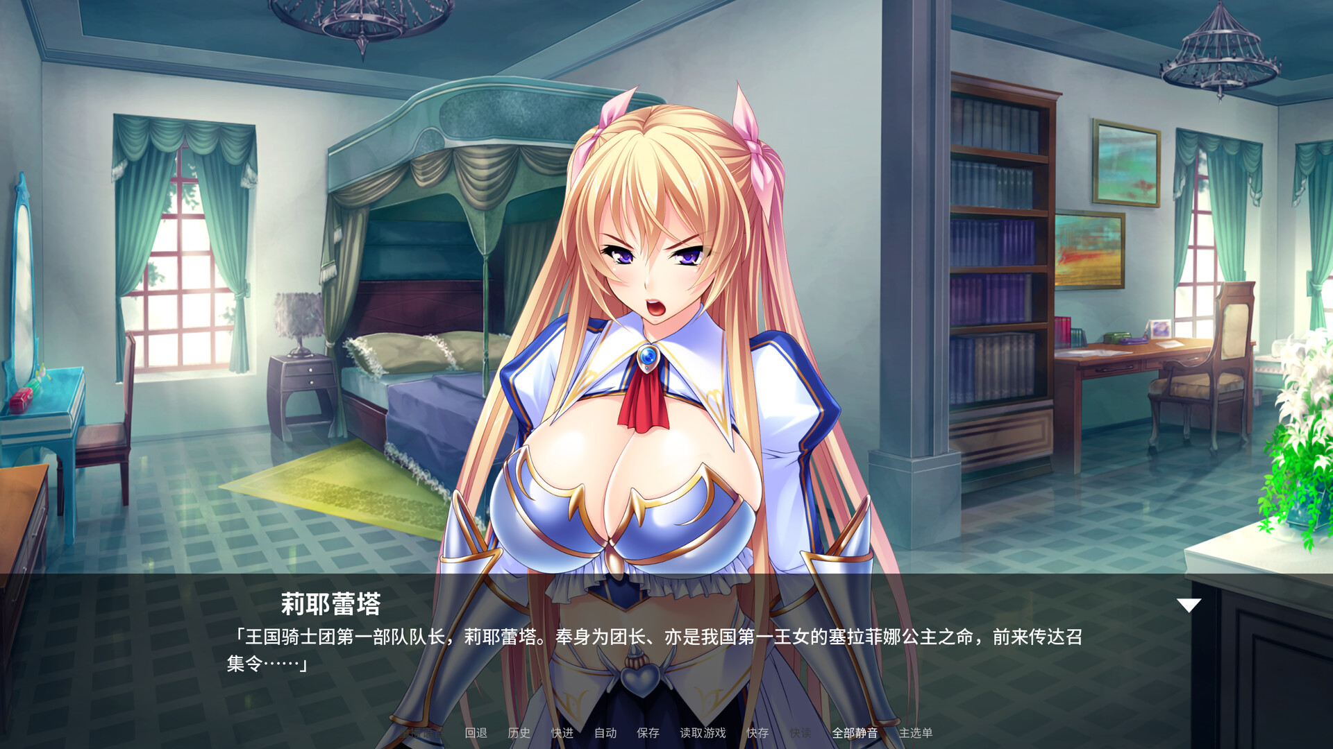 最强骑士团 V1.2.2 官方中文版 PC端 官中版 预览图