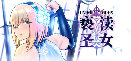 亵渎圣女 V1.0.10 官方中文版 双端 官中版