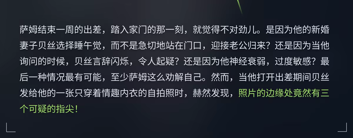 游戏作品精选 PC端 官中高清版 预览图