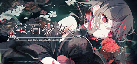新汉化作品 自购 Totometori プトリカ / 宝石少女 2nd.cut:For the Exquisite Attire 汉化 动漫视频 预览图