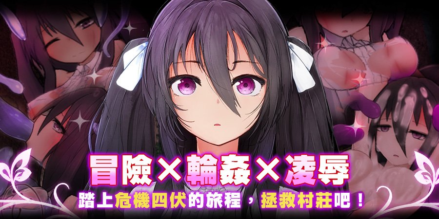 罗尔迪亚之翼 ロールディアの翼 072版v1.21 PC端 官中版 预览图