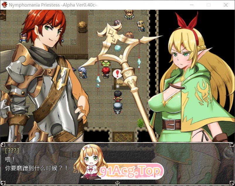 NTR女祭司Ver0.93重置汉化版+ Ver0.75慎重汉化版 PC端 汉化版高清版 预览图