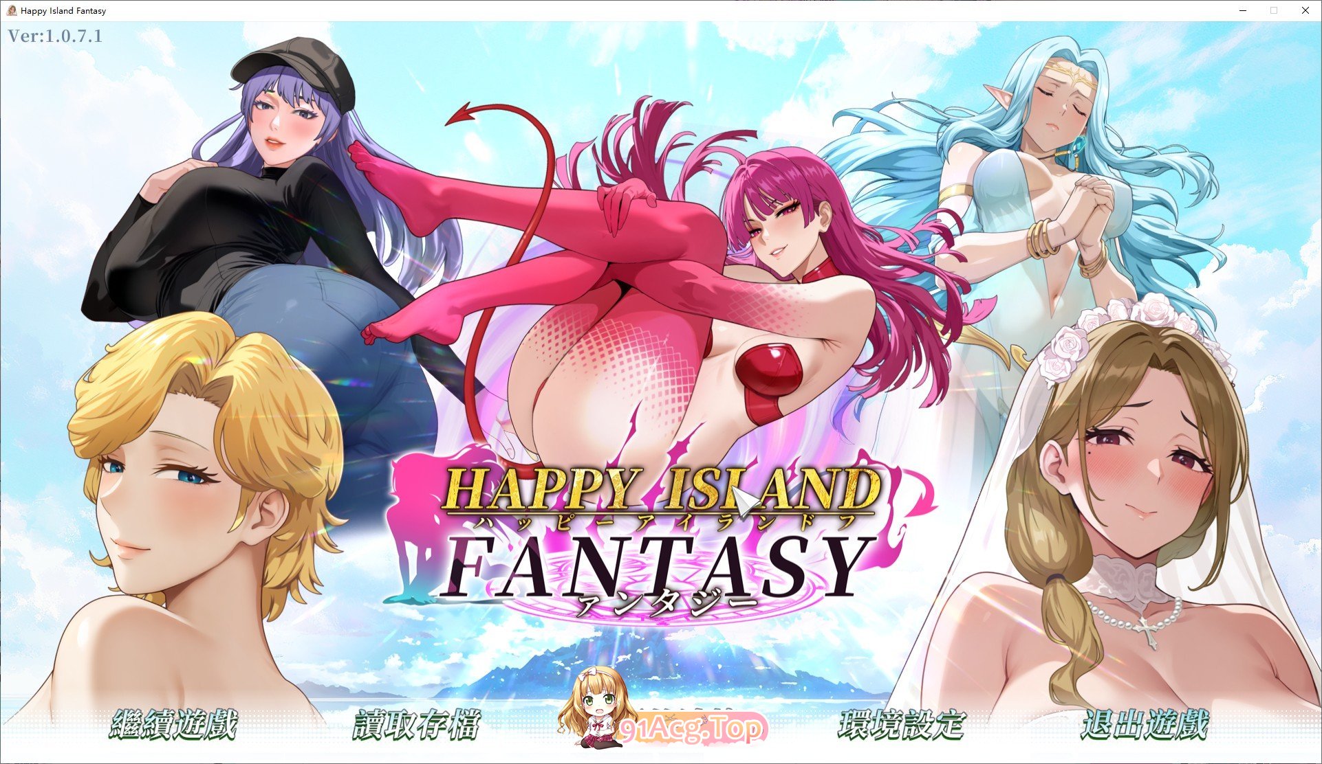 幸福岛幻想V1.0.7.1 官方中文正式步兵版 PC端 官中步兵 预览图