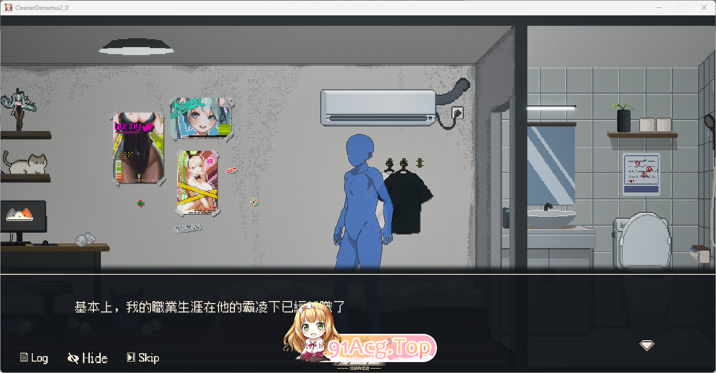 清洁工传奇V1.04 官方中文正式版 PC端 官中版 预览图