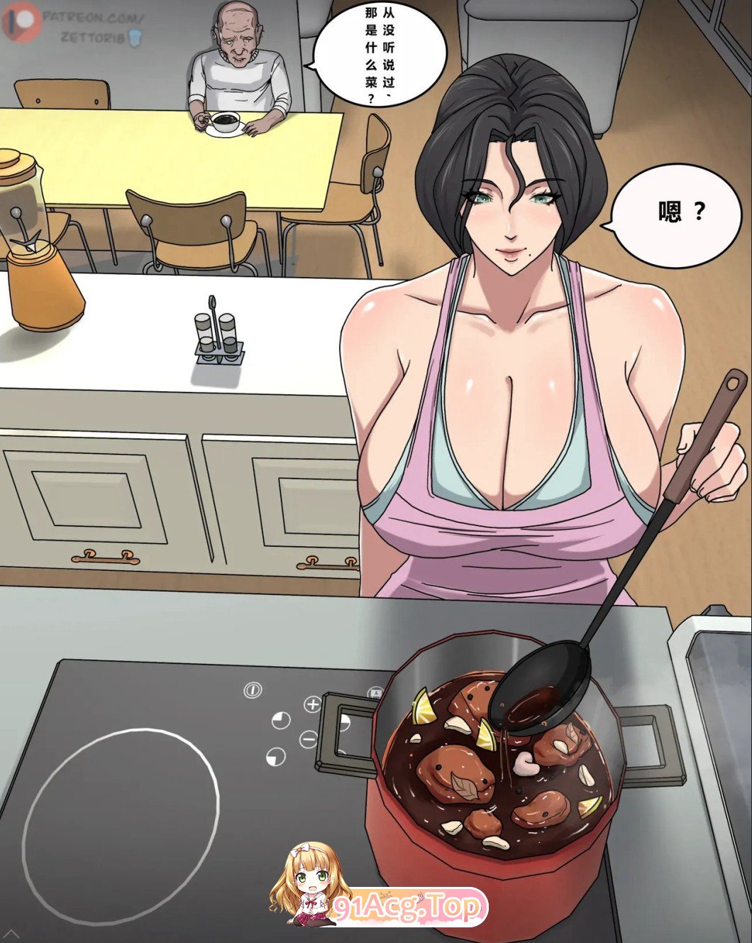 2D邪恶的欲望01-06+番外篇01-04+SP补全NTR//淑女漫画图集 预览图