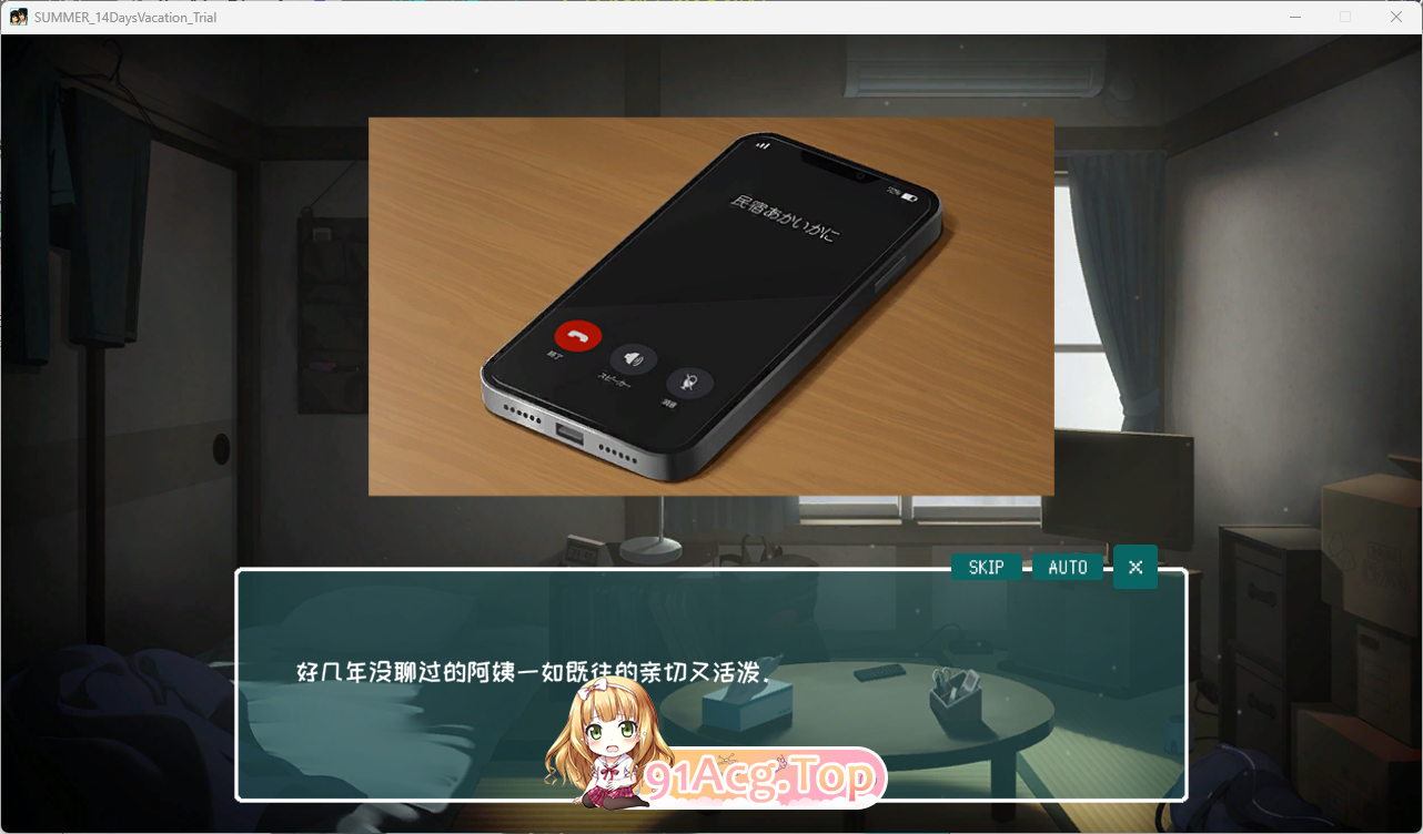 SUMMER-夏日的14天-官方中文DEMO版 PC端 官中更新版 预览图