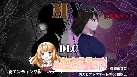 MY… v2.0.2 PC端 AI汉化版 预览图