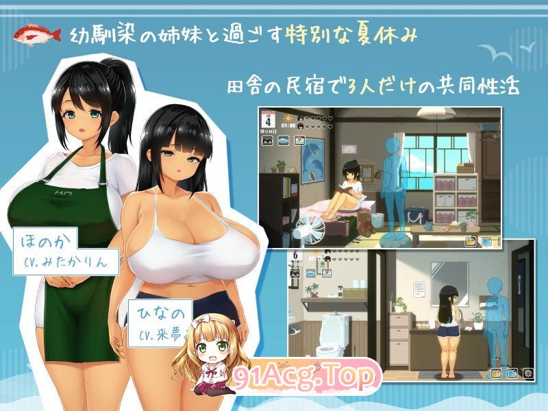 SUMMER ~夏日的14天~/SUMMER ~夏の14日~/生肉 PC端 日文原版 预览图