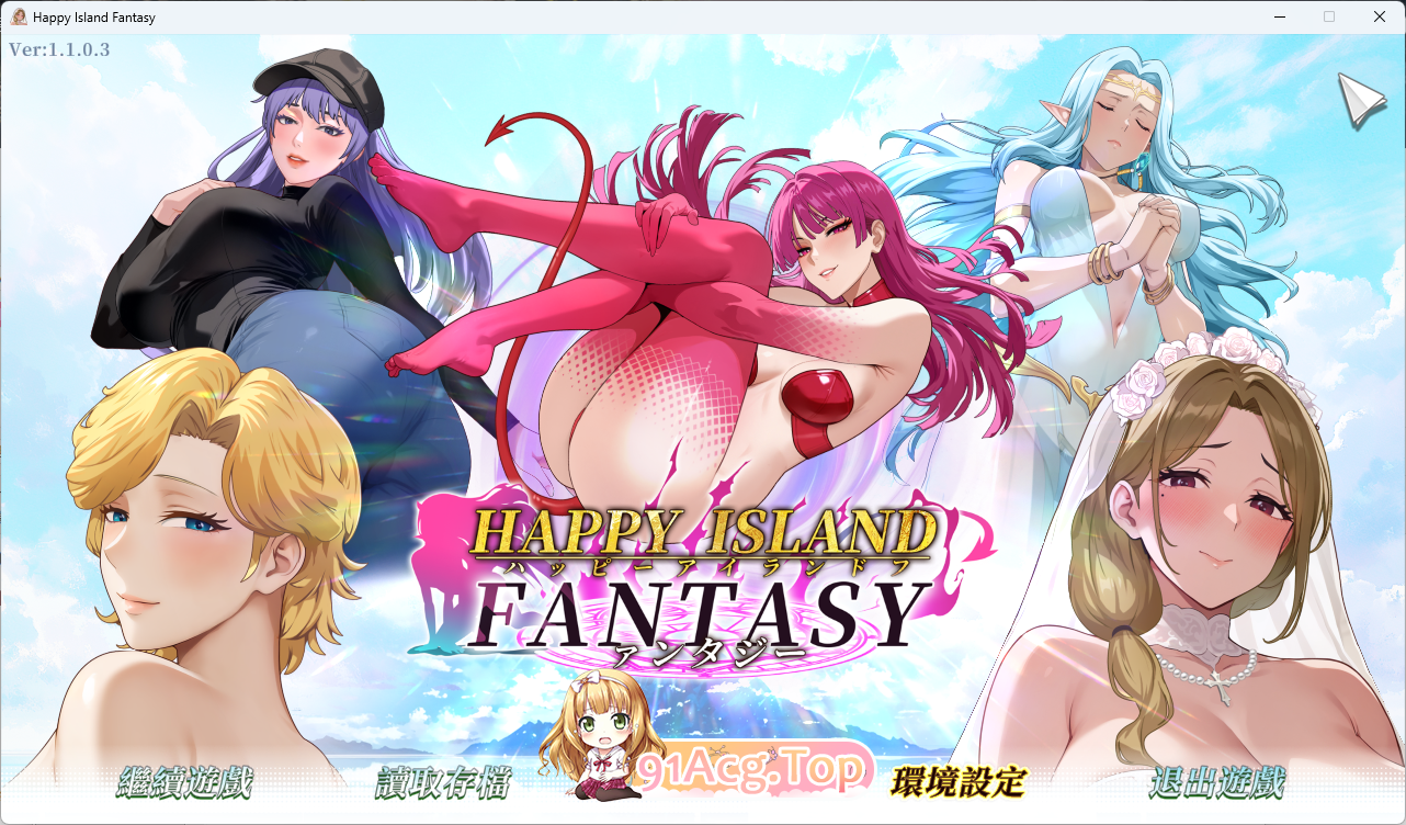 幸福岛幻想V1.V1.1.0.3 PC端 官中版 预览图