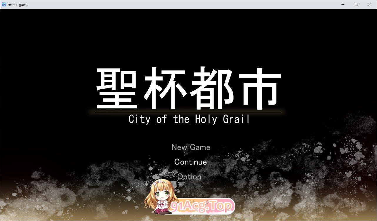 圣杯都市 挂载AI汉化版 PC端 预览图