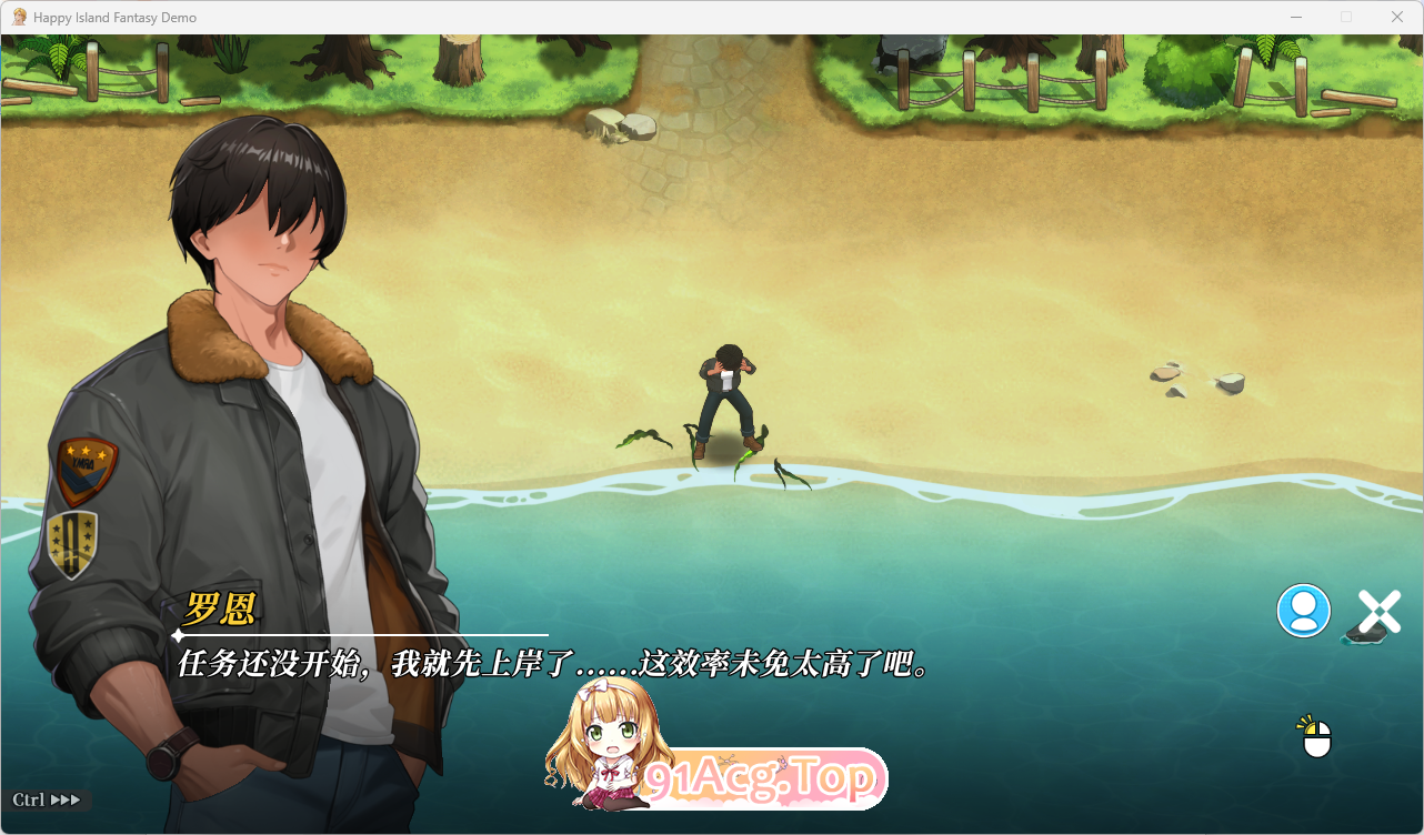 幸福岛幻想V1.1.0.4 官方中文正式版 PC端 官中版 预览图