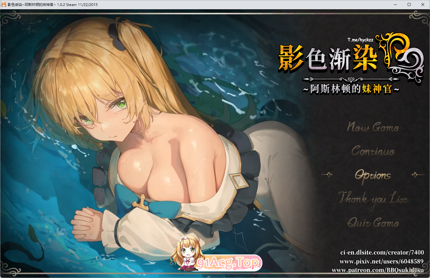 影色渐染~阿斯林顿的妹神官~V1.02 STEAM官方中文正式高清版 PC端 官中高清版 预览图