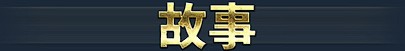 影色渐染~阿斯林顿的妹神官~V1.0.2 STEAM官方中文高清版 PC端 官中高清版 预览图