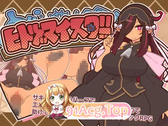 伴侣角色大师！ヒトヅマイスター！Ver1.00 AI汉化版 内容追加 PC端 预览图