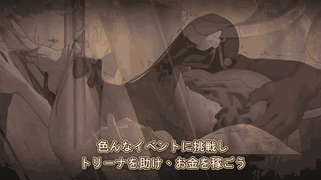 影色渐染~阿斯林顿的妹神官~ 影に染まりゆく~アスリントの妹神官~ V1.0.7 PC端 官中版 预览图