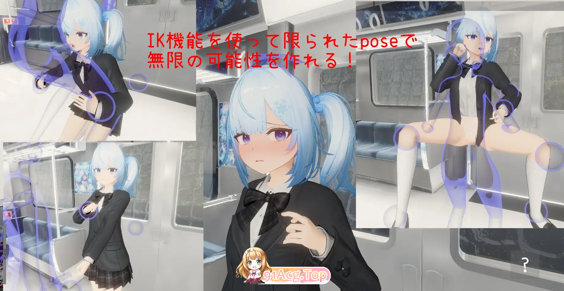 虚无触摸电车 ▫️ 虚無お触り電車 ▫️ v26.03.08 ▫️ PC端 官中版 预览图