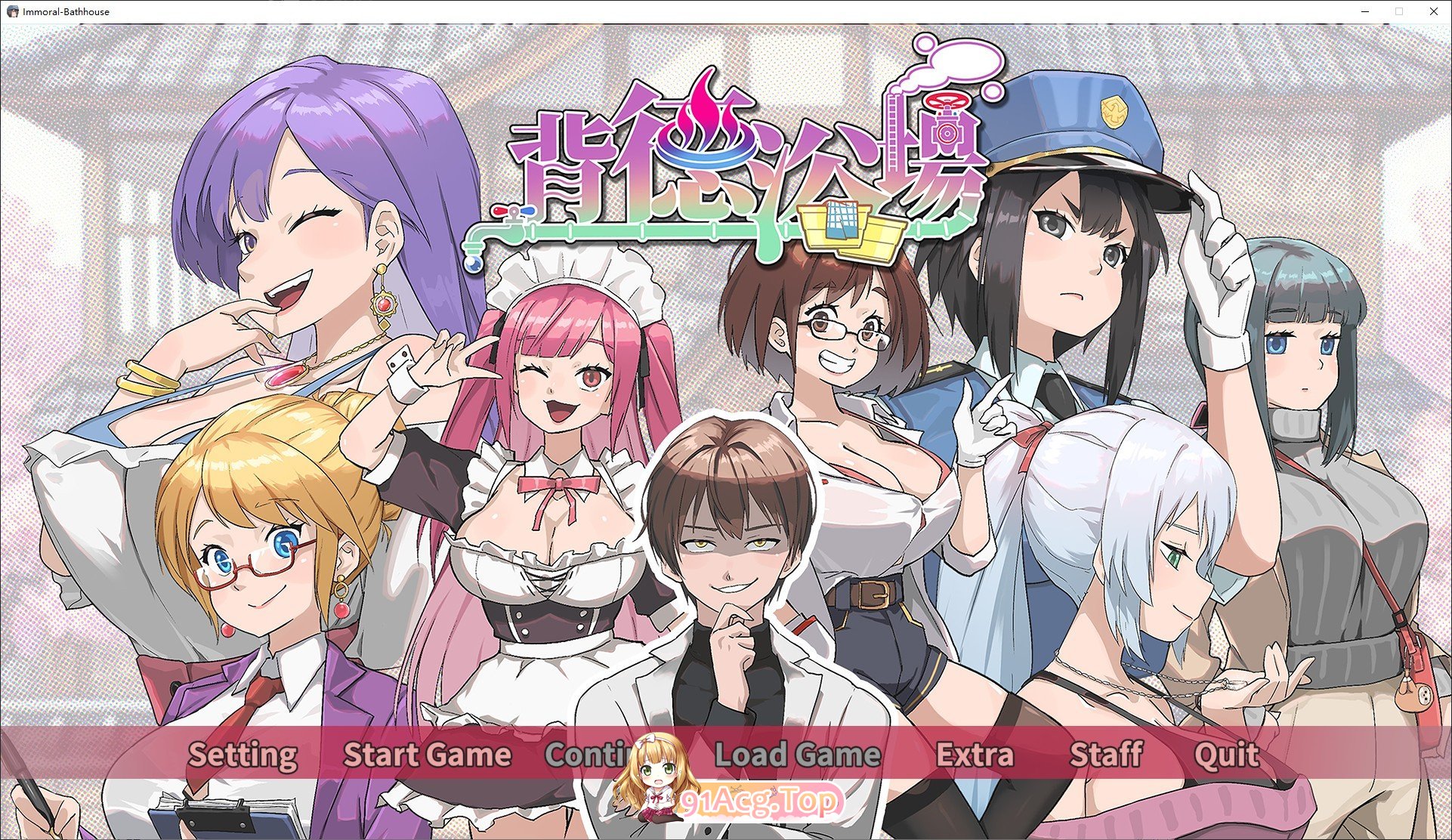 背德浴场V0.0.52 官方中文高清版正式版 PC端 官中高清版 预览图