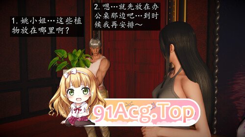 3D魔域人间01-101+番外 漫画图集 预览图