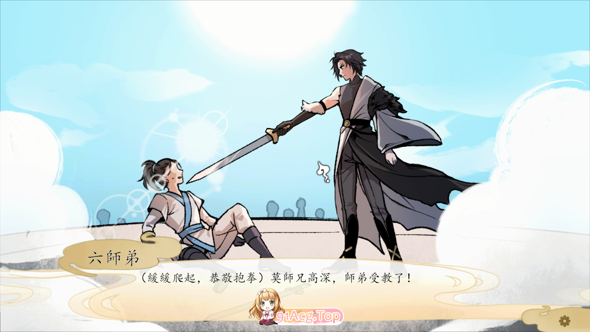 九界之上V0. V0.3 PC端 官中高清版 预览图