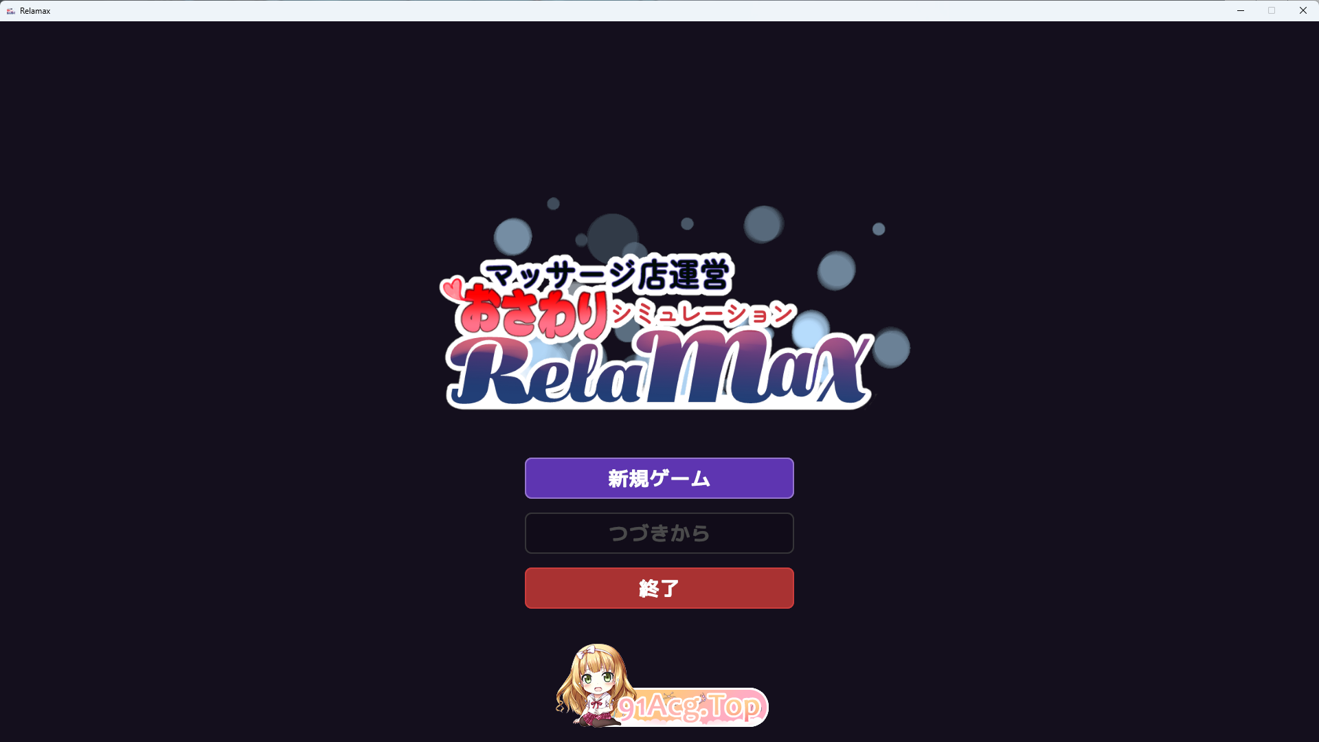 按摩店经营触摸模拟2.0 正式版 V2.0 PC端 预览图