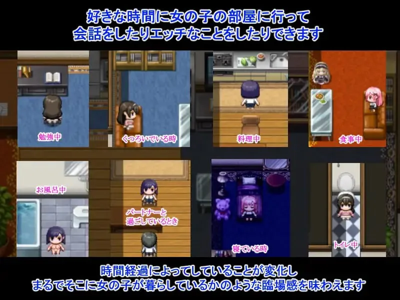 NTR庄～欢迎有伴侣的人士～/NTR荘～パートナーが居る方歓迎します～ PC端 AI汉化版 预览图