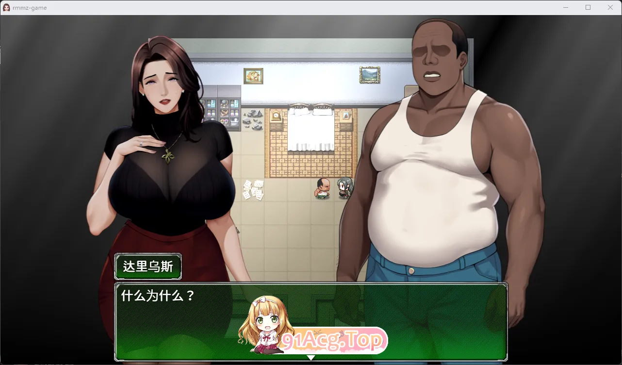 破碎伊甸 v0.40 官方中文版 PC端 官中版 预览图