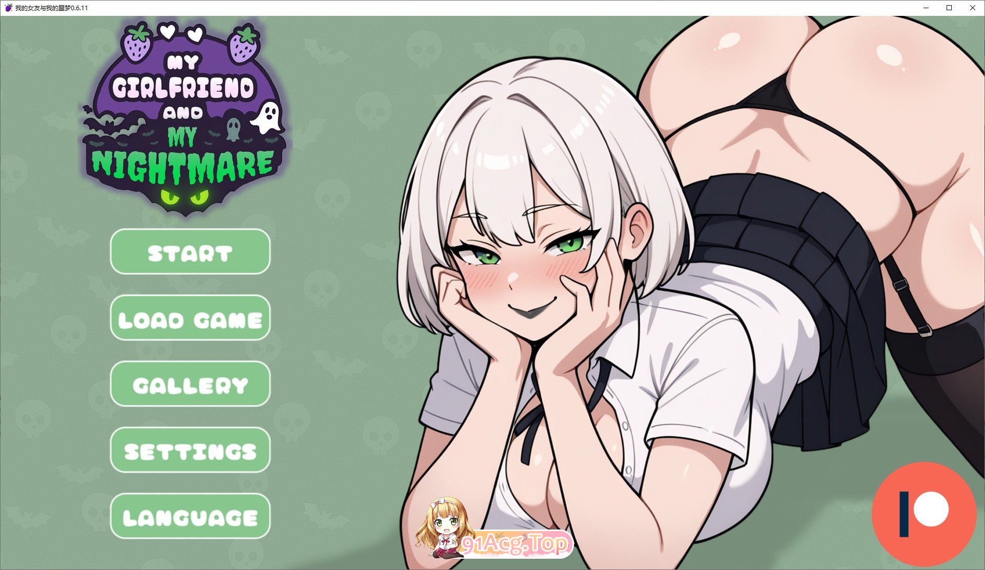 我的女友与我的噩梦V0.6.11 双端 AI汉化版 预览图