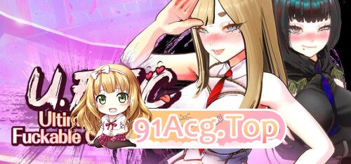 U.F.F.C – 天下第一色色武道会 U.F.F.C – Ultimate Fuckin’ Fuckable Championshipp Demo PC端 官中步兵 预览图
