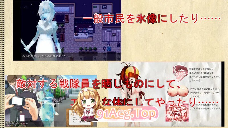 ゲルダちゃんは凍らせたい PC端 AI汉化版 预览图
