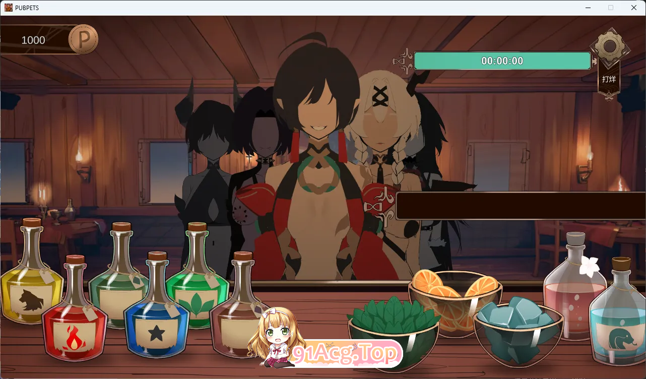 公共宠物 V1.01 官方中文正式版 PC端 官中版 预览图