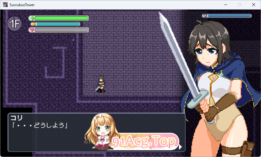 闷骚新手冒险者 in 剧情陷阱塔 正式版 PC端 更新版 预览图