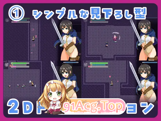 闷骚新手冒险者 in 剧情陷阱塔 正式版 PC端 更新版 预览图