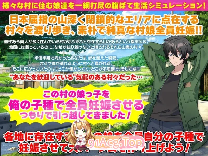 新作[拨作RPG/巨乳爆乳] 妊娠后宫生活模拟器 妊娠ハーレム生活シミュレーション PC端 AI汉化更新版 预览图