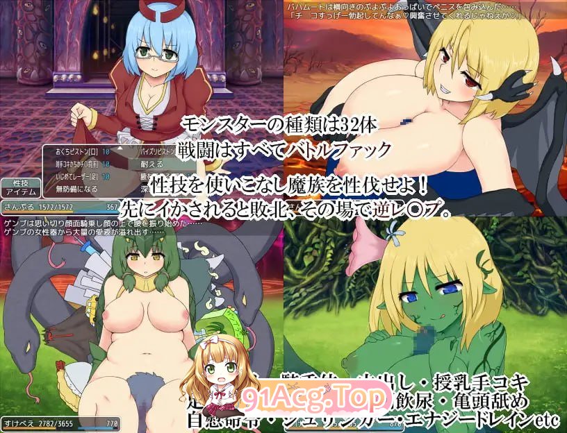 魅魔边境 ▫️ Succubus Frontier ▫️ v1.0.5 ▫️ PC端 AI汉化版 预览图