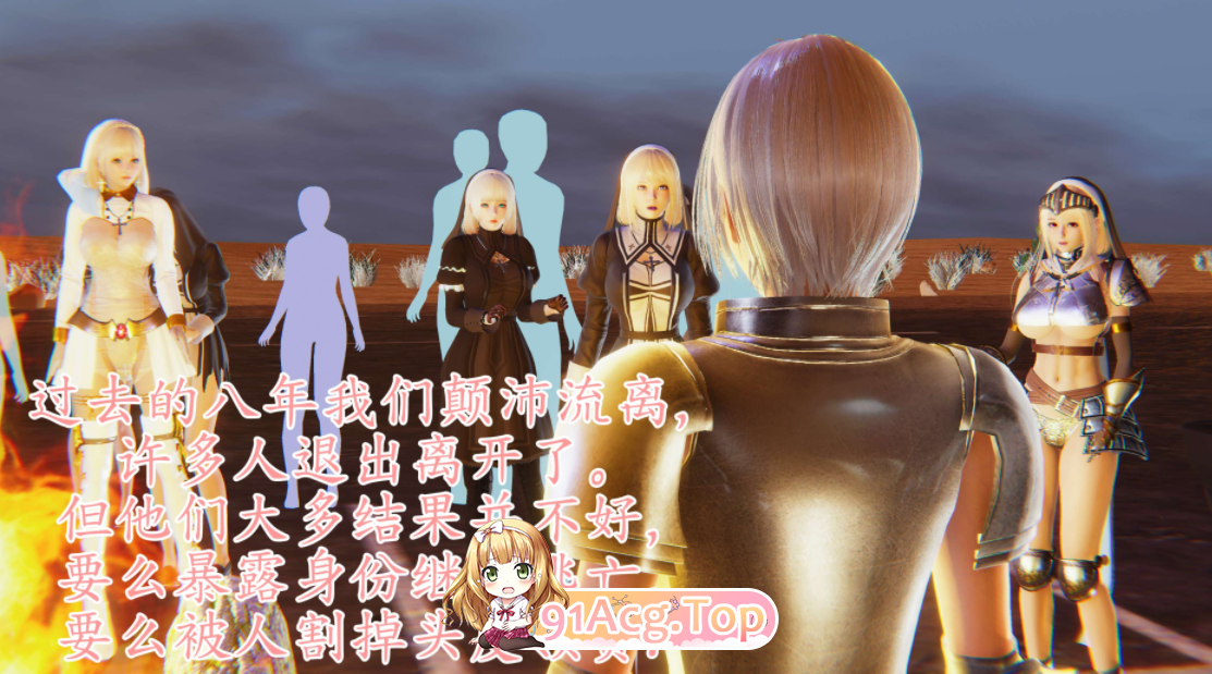 A恶魔阳痿大侠-空间传说之神与罪 1-32 漫画图集