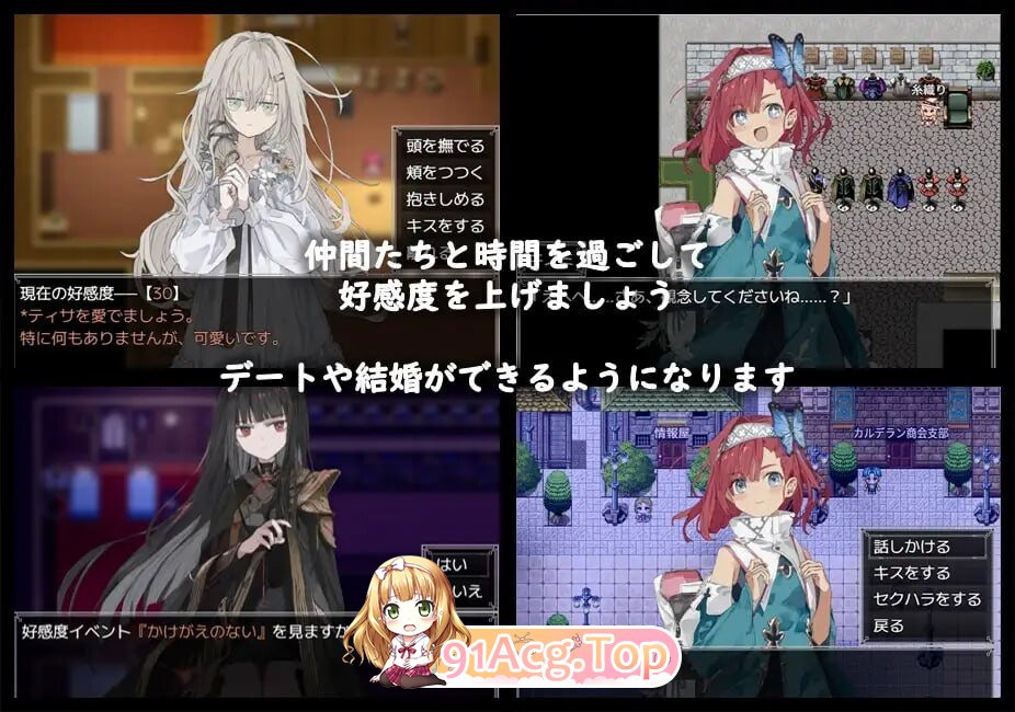 铝海的医术师 アルミオシオンの医術師 AI汉化版+自带全回想 PC端 AI汉化完整版 预览图