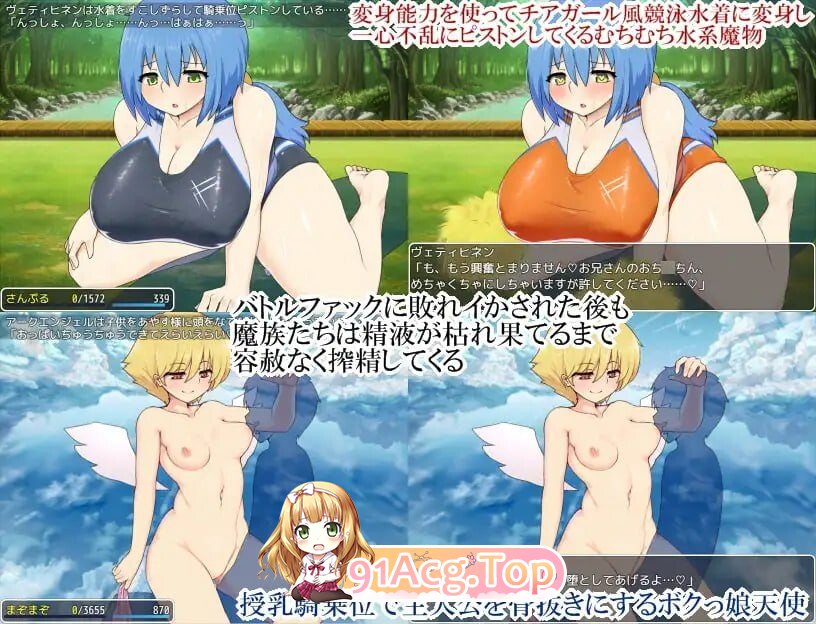 魅魔边境 Succubus Frontier v1.0.5 内嵌AI汉化版+攻略 PC端 预览图