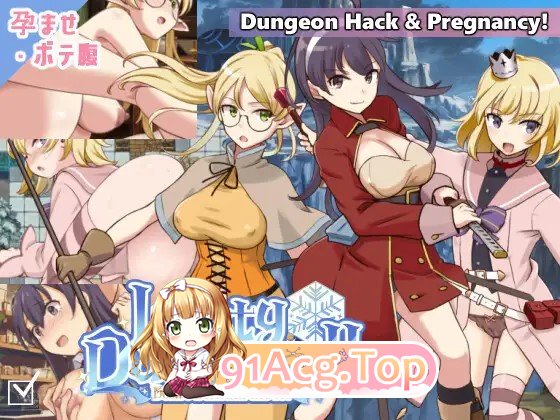 荒废地下城2 ラスティーダンジョン21.0h Ver1.0h PC端 AI汉化完整版 预览图