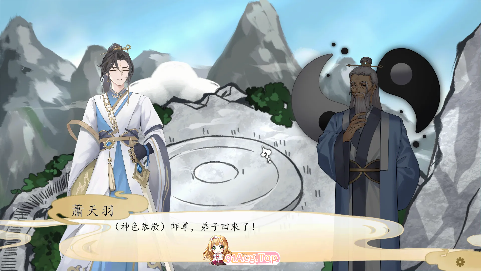九界之上V0.4.1 官方中文步兵版 PC端 官中步兵 预览图