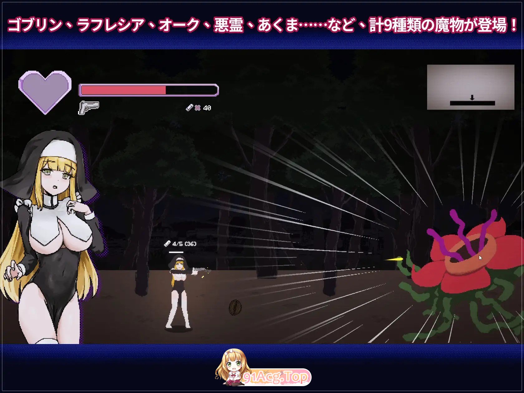 新作[动作ACT/异种X/动画] 新人修女・莉缇希娅 新人シスター・リティシア v1.81 PC端 日文原版 预览图