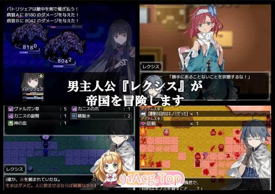 铝海的医术师 ▫️ アルミオシオンの医術師 ▫️ v1.00 ▫️ 双端 AI汉化版 预览图